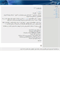 Mobile Screenshot of fedoraproject.ir